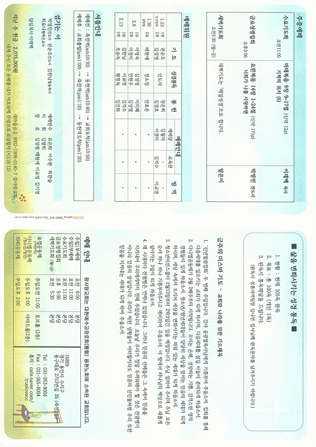 4c17de6e8da0cdfffe152263a59f9f13_1652410150_442.jpg