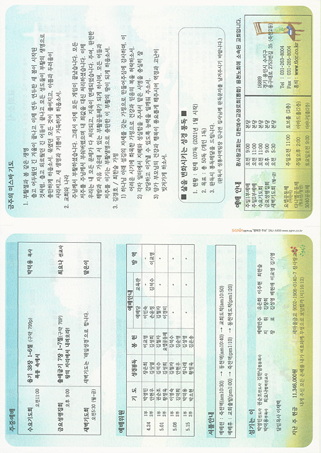 4c17de6e8da0cdfffe152263a59f9f13_1652419053_79.jpg