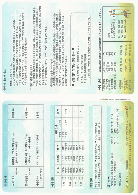 4c17de6e8da0cdfffe152263a59f9f13_1652419129_7122.jpg