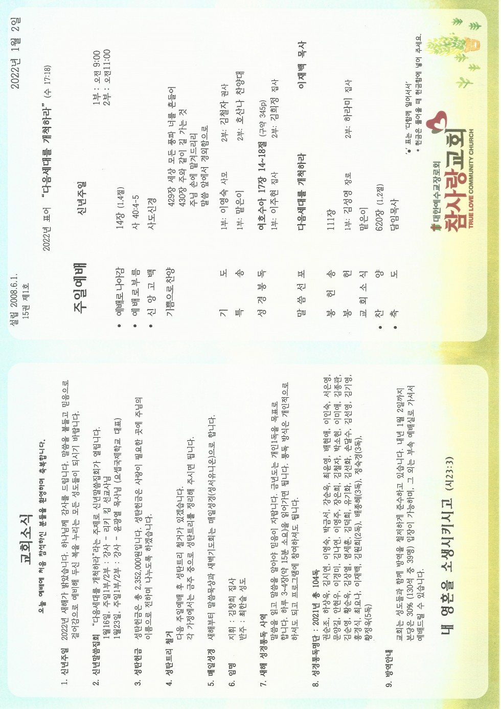 4c17de6e8da0cdfffe152263a59f9f13_1652409809_8342.jpg