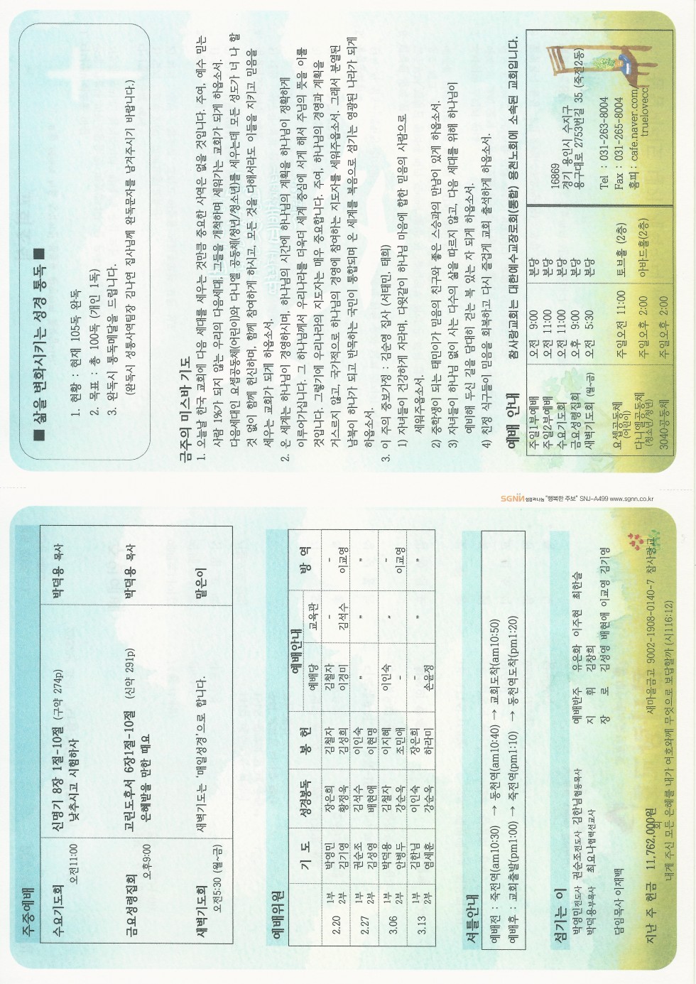 4c17de6e8da0cdfffe152263a59f9f13_1652418505_4623.jpg